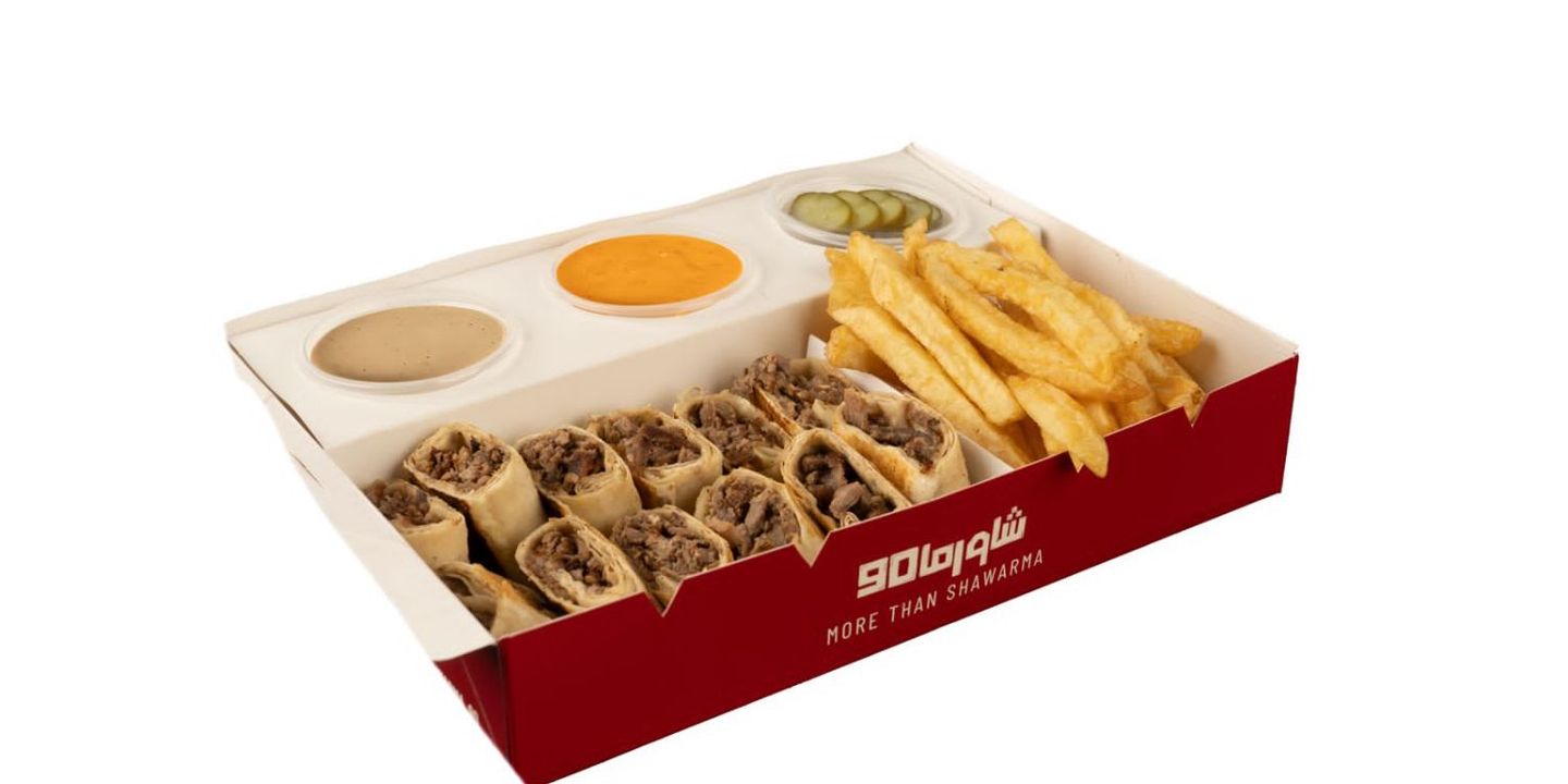 Shawarma 90 cover