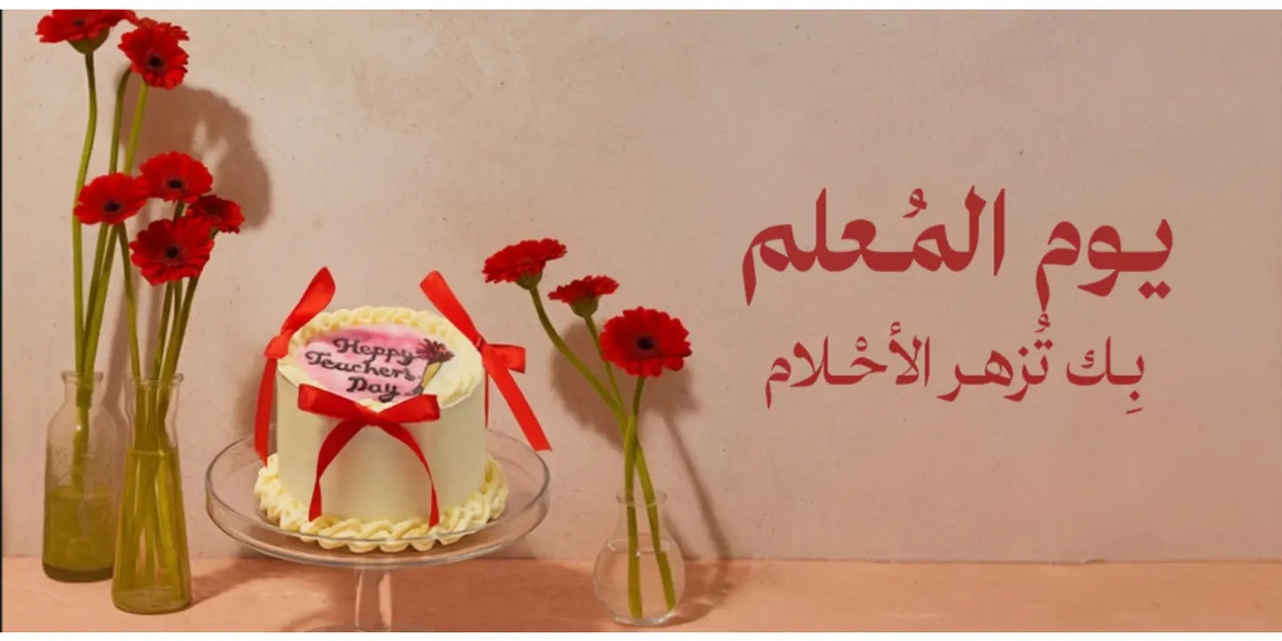 لوفيرا cover