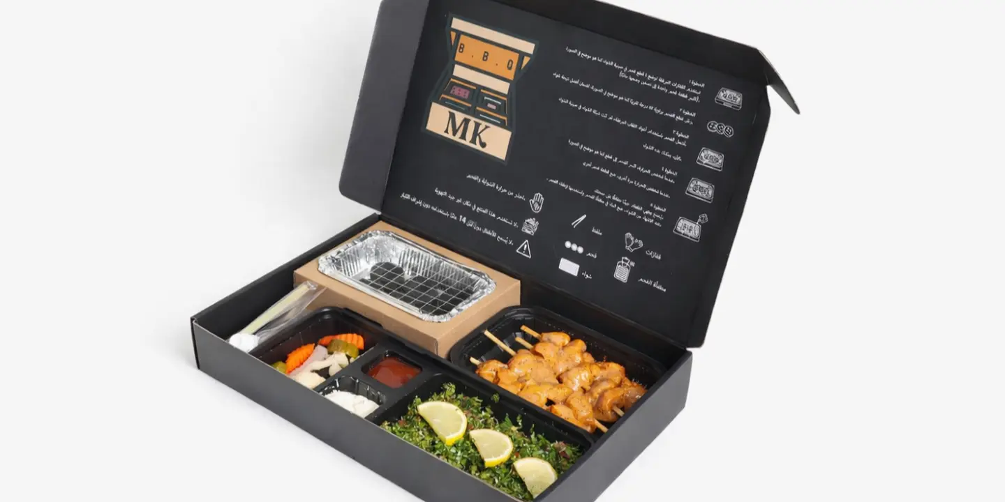 ام كي بوكس cover