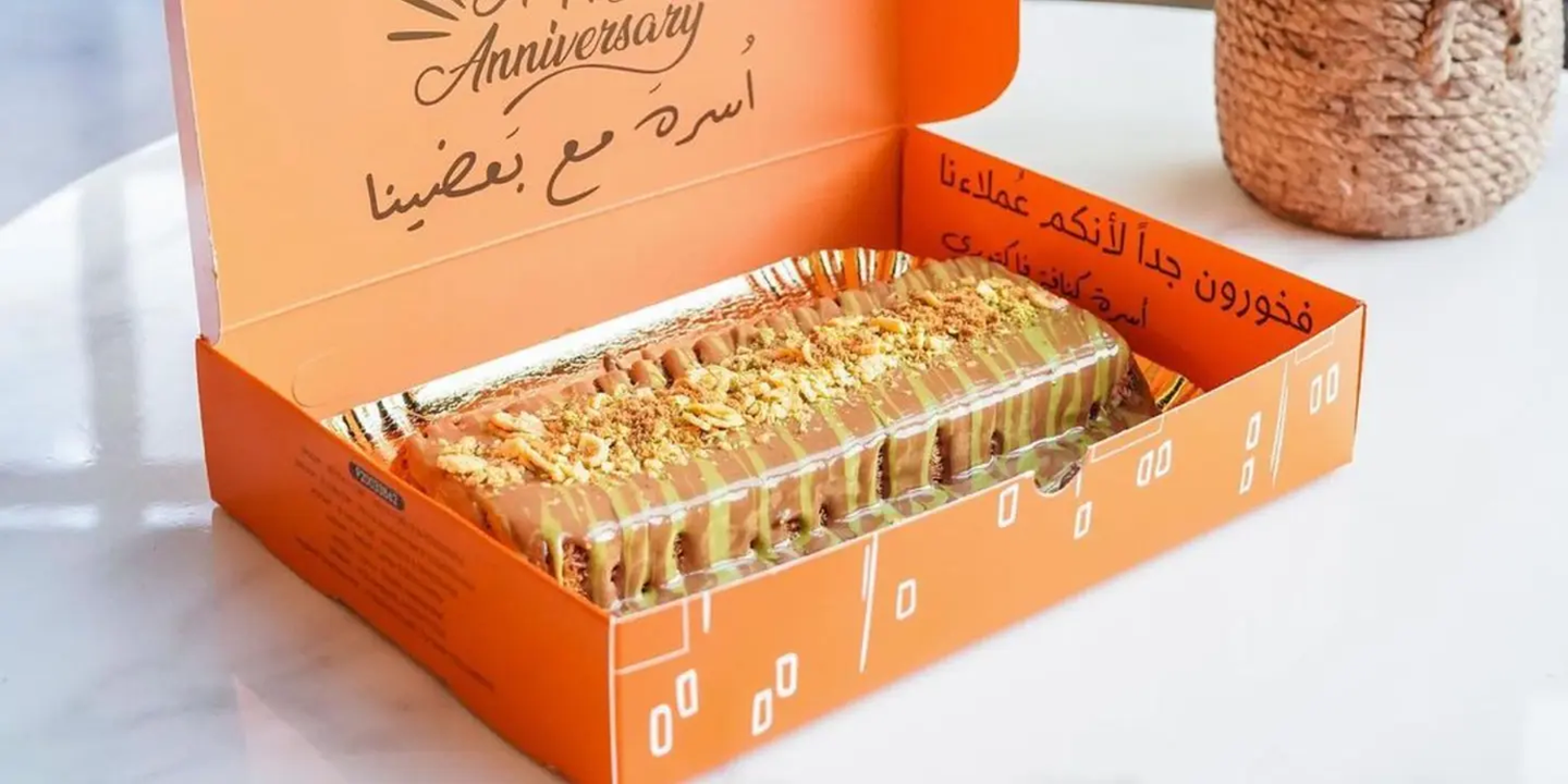 Kunafa Factory cover
