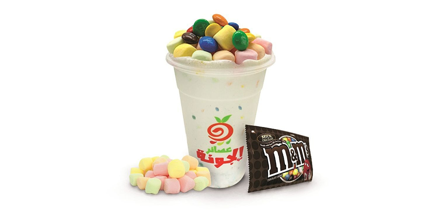 عصائر الجونة cover