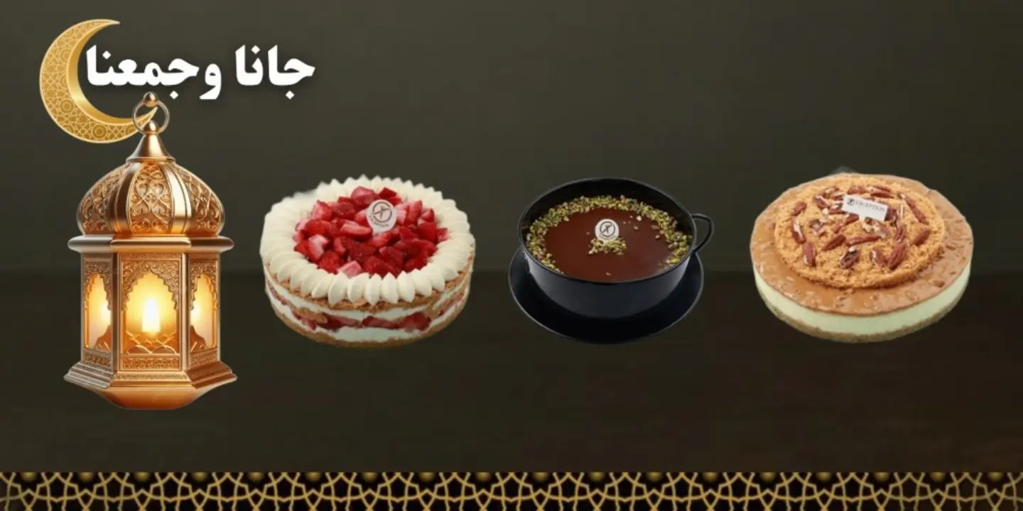 Exception pastries and Bakeries cover