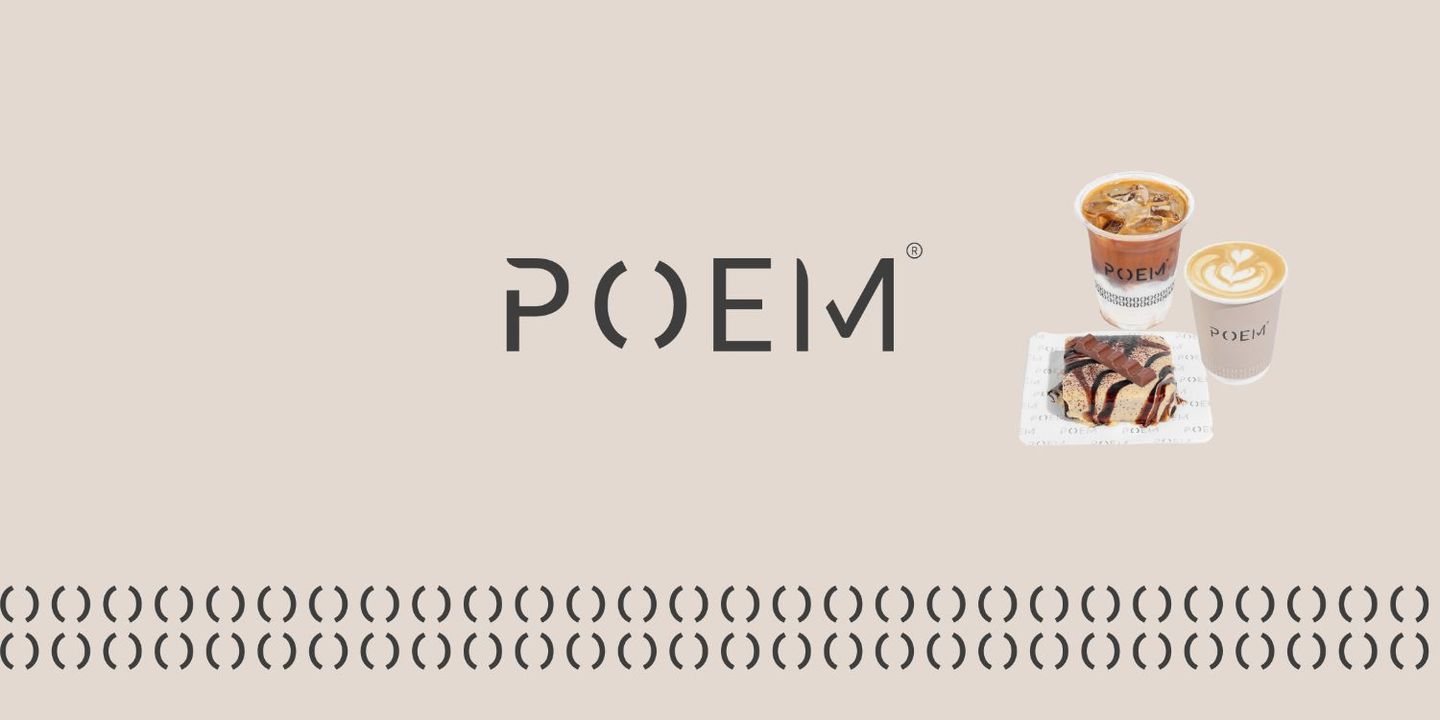 بويم cover