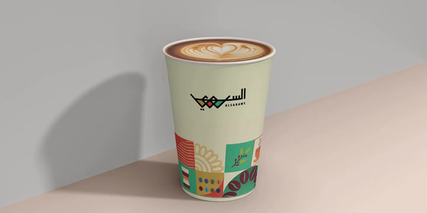 محمصة السروي cover