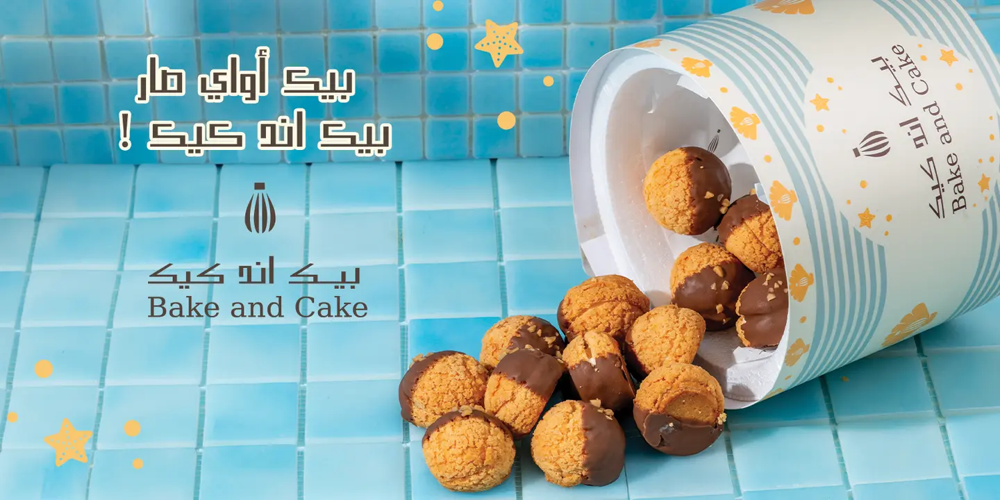 Bake and Cake cover