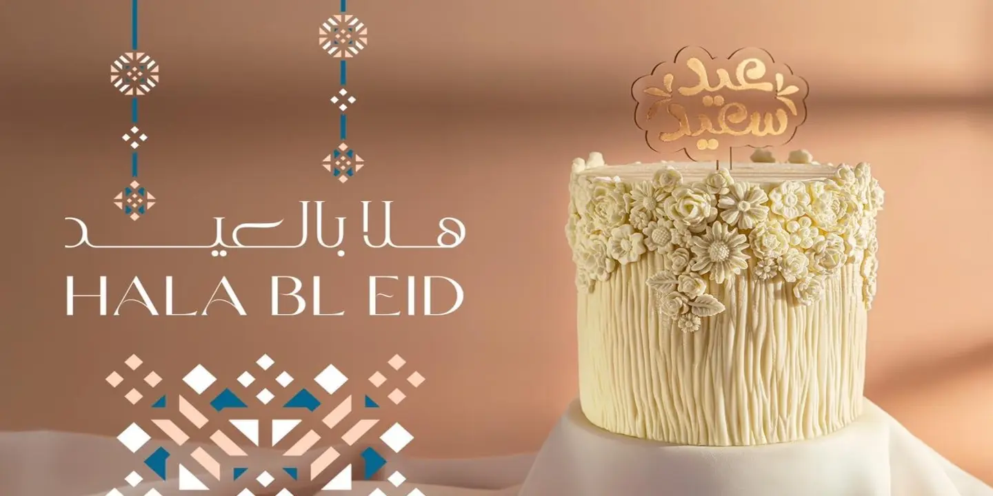 Savor Bakery cover