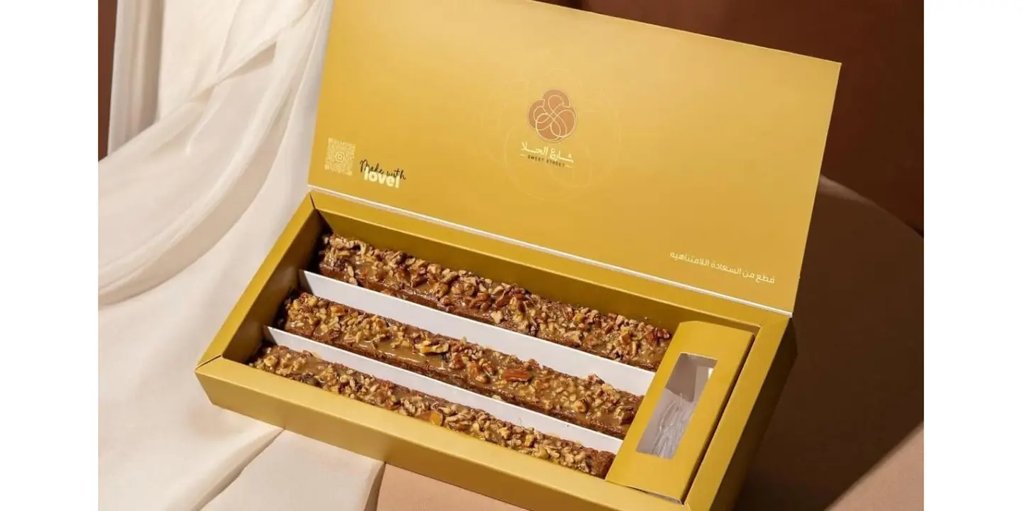 نقصة حلوة cover