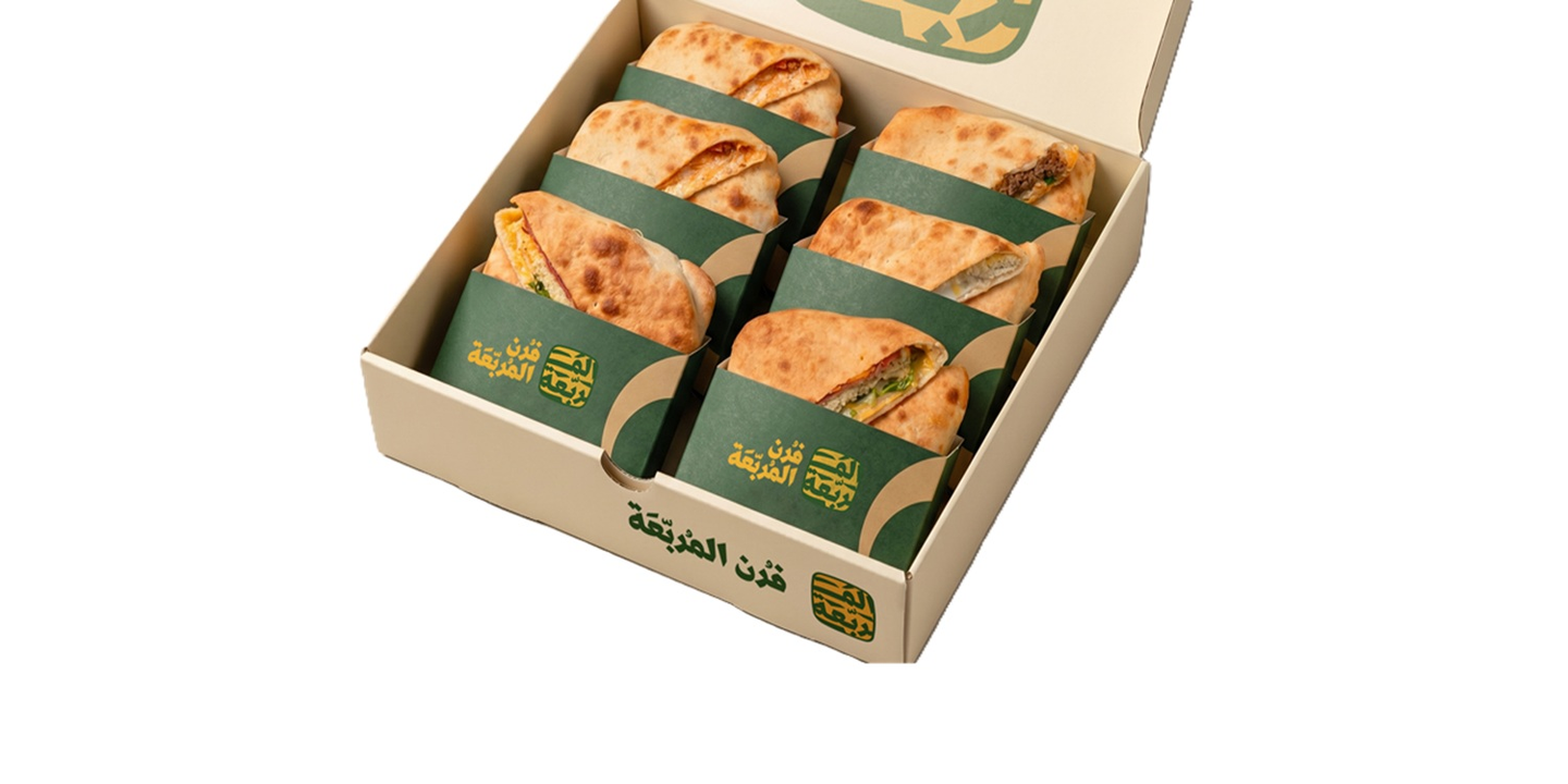 فرن المربعة cover