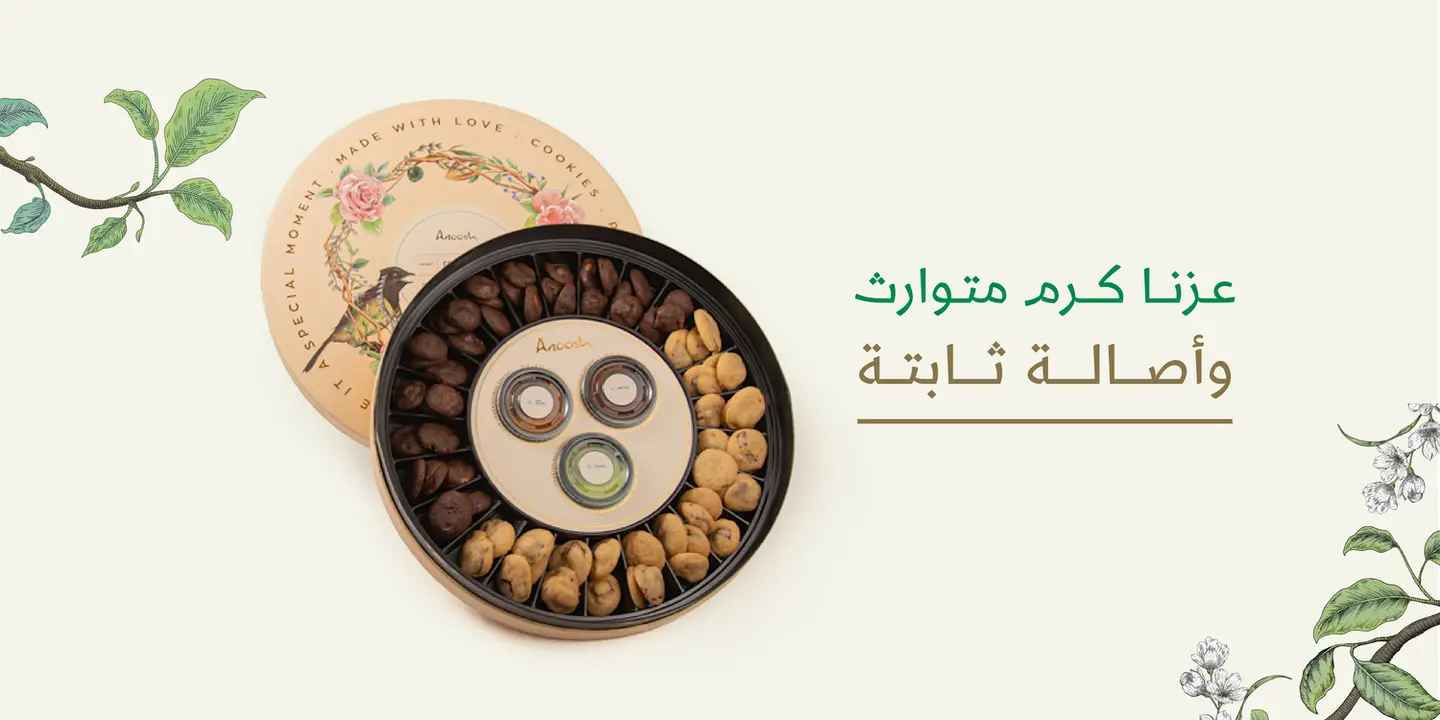 أنوش cover