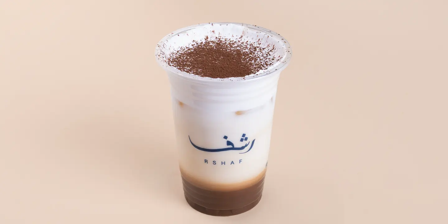 رشف  cover