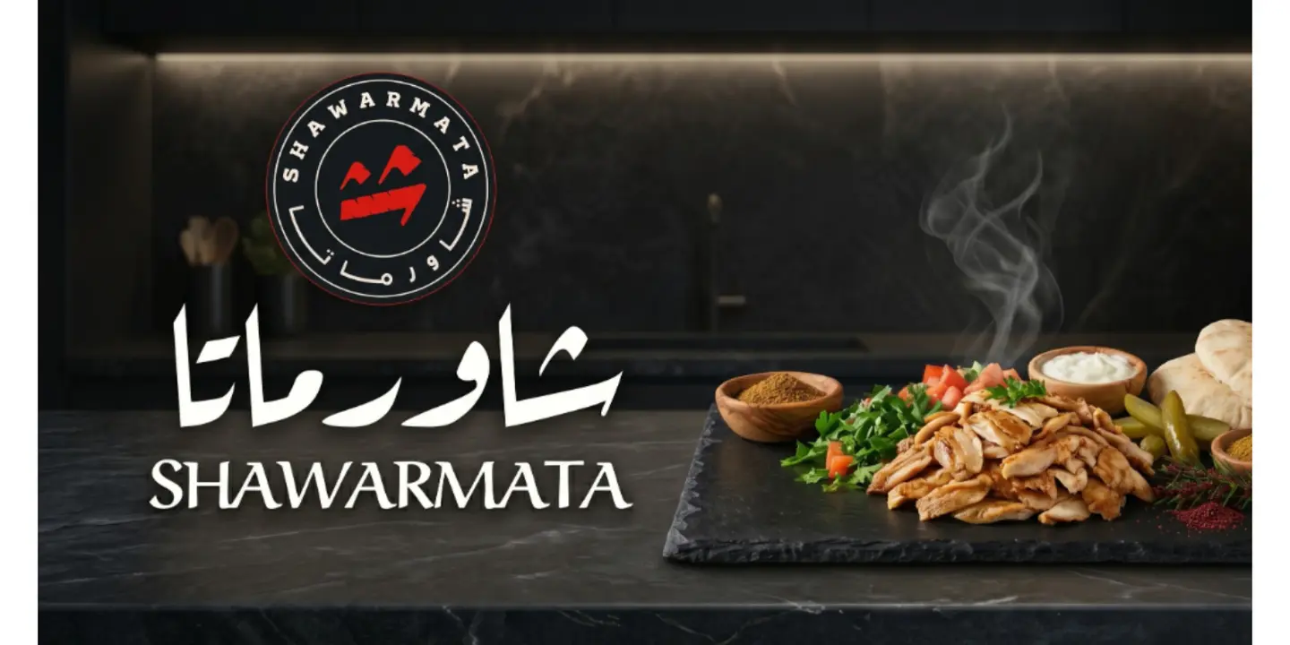 SHAWARMATA cover