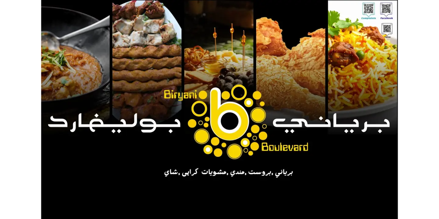 Biryani Boulevard cover