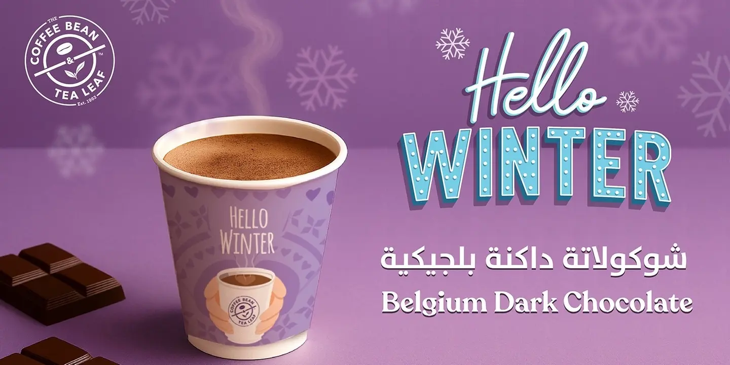 ذا كوفي بين اند تي ليف cover