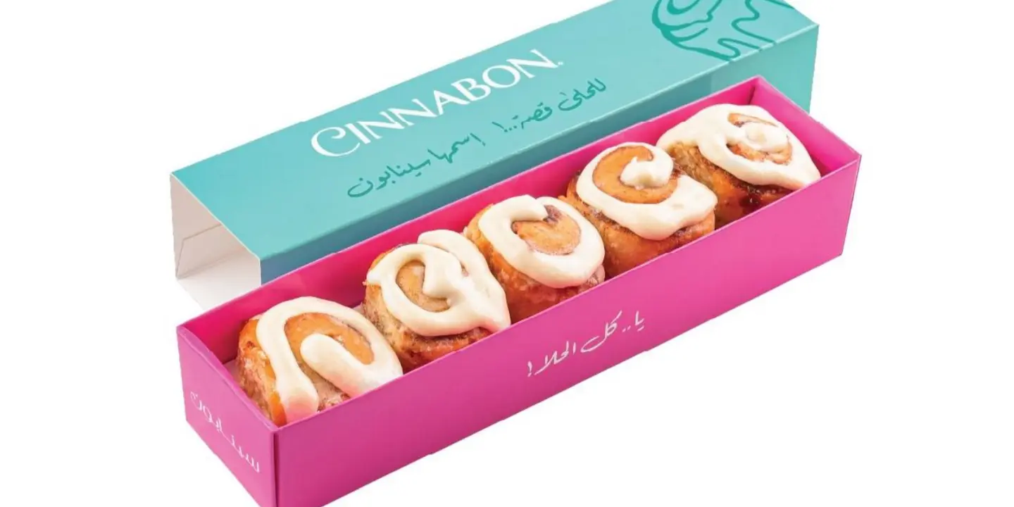 سينابون cover