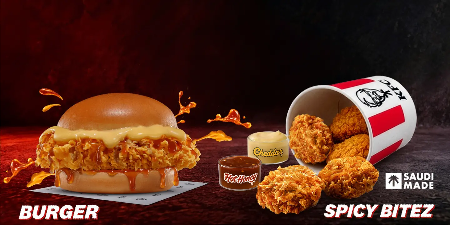 KFC cover