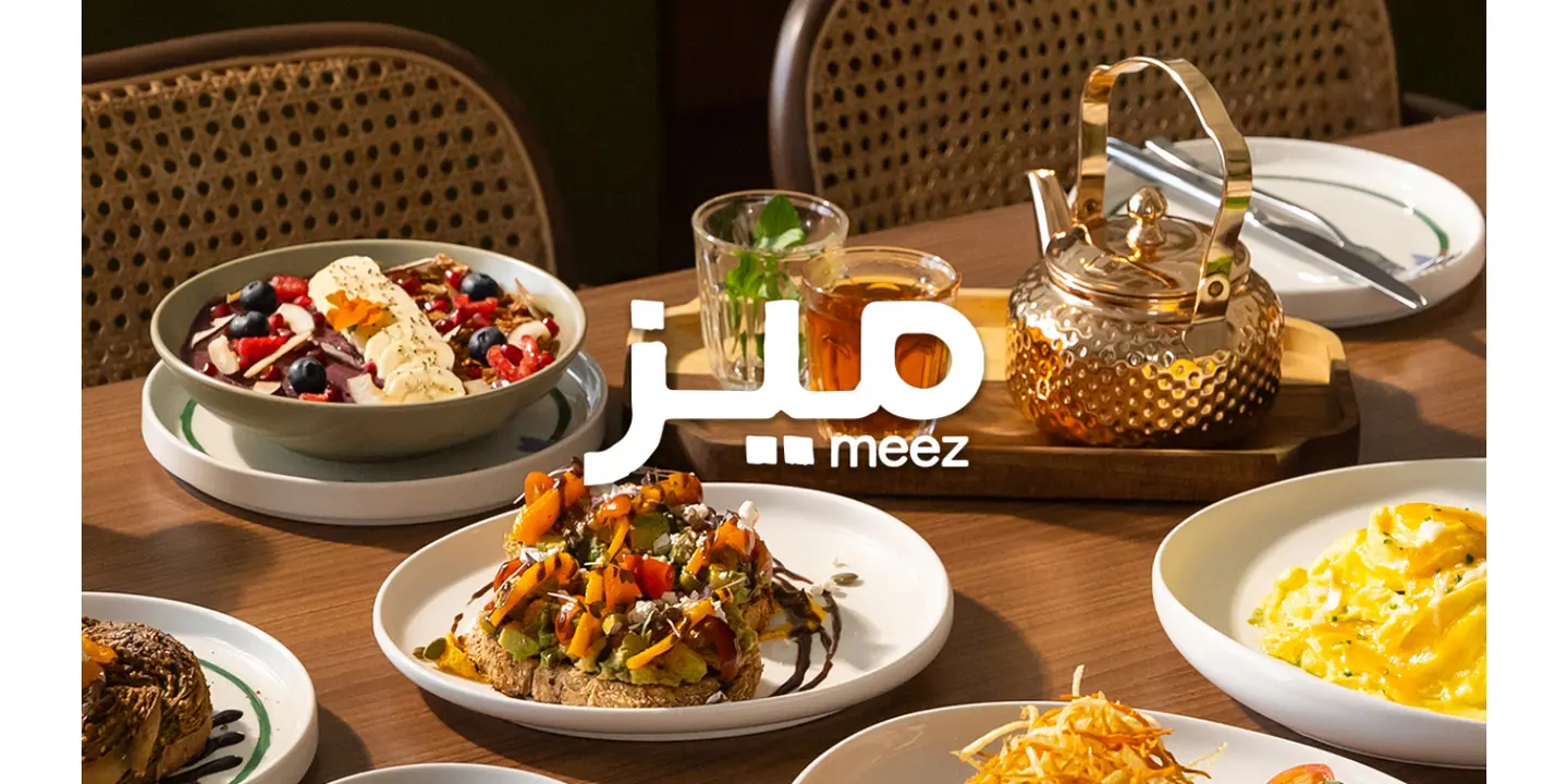 ميز cover