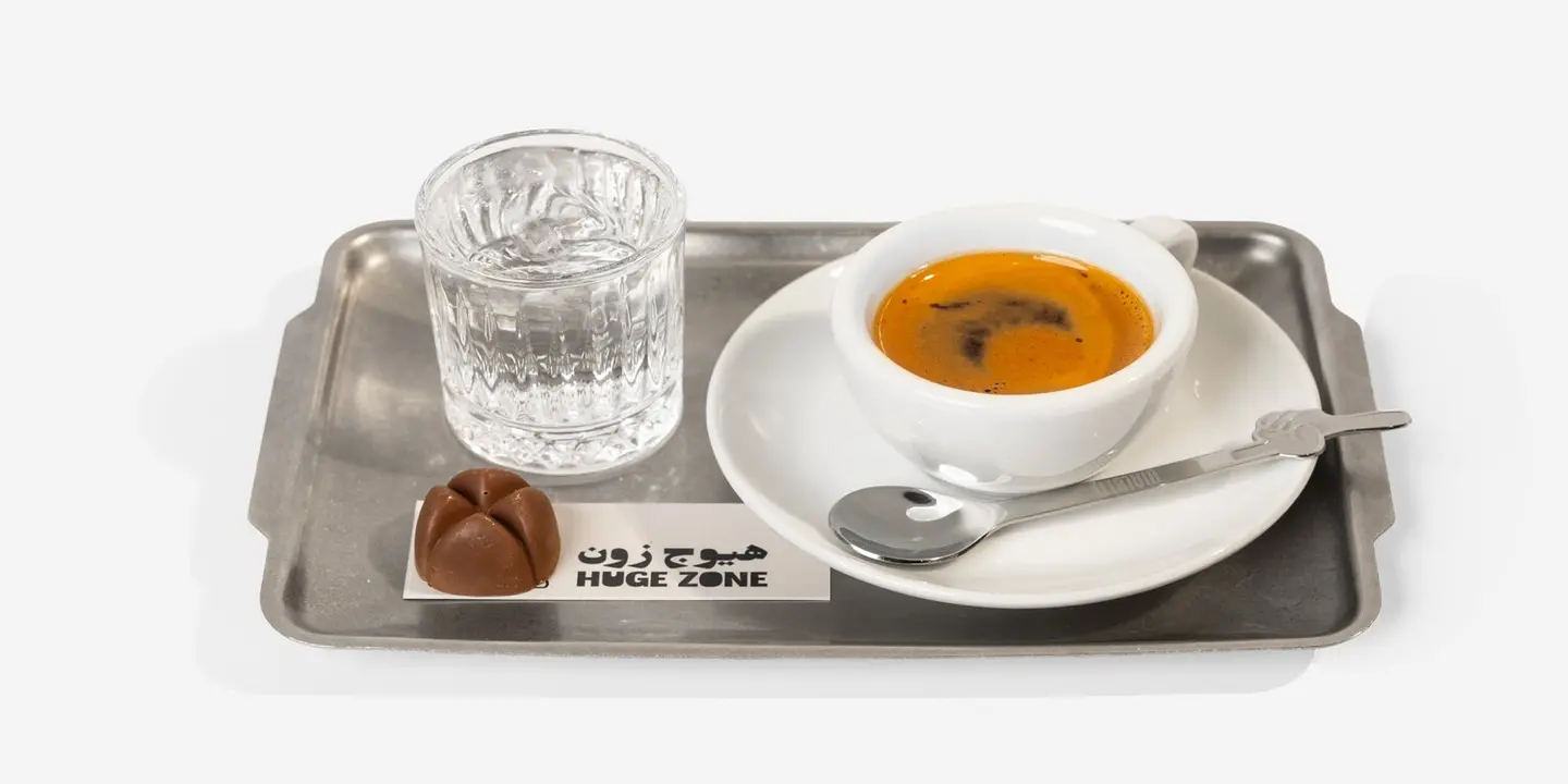 هيوج زون cover