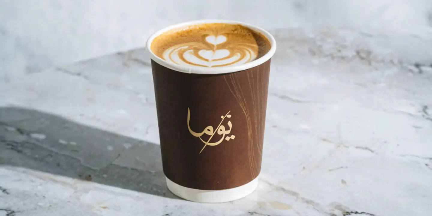 يوما cover