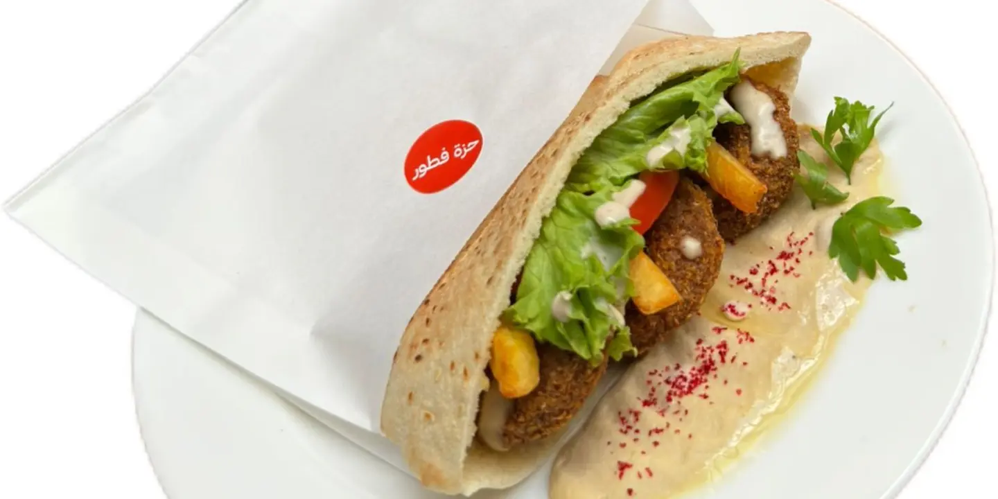 حزة فطور cover