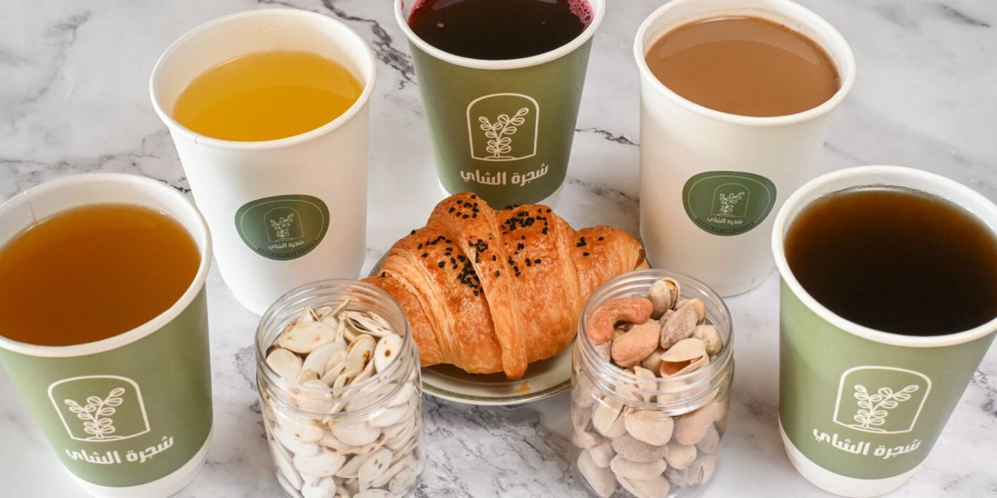شجرة الشاي  cover