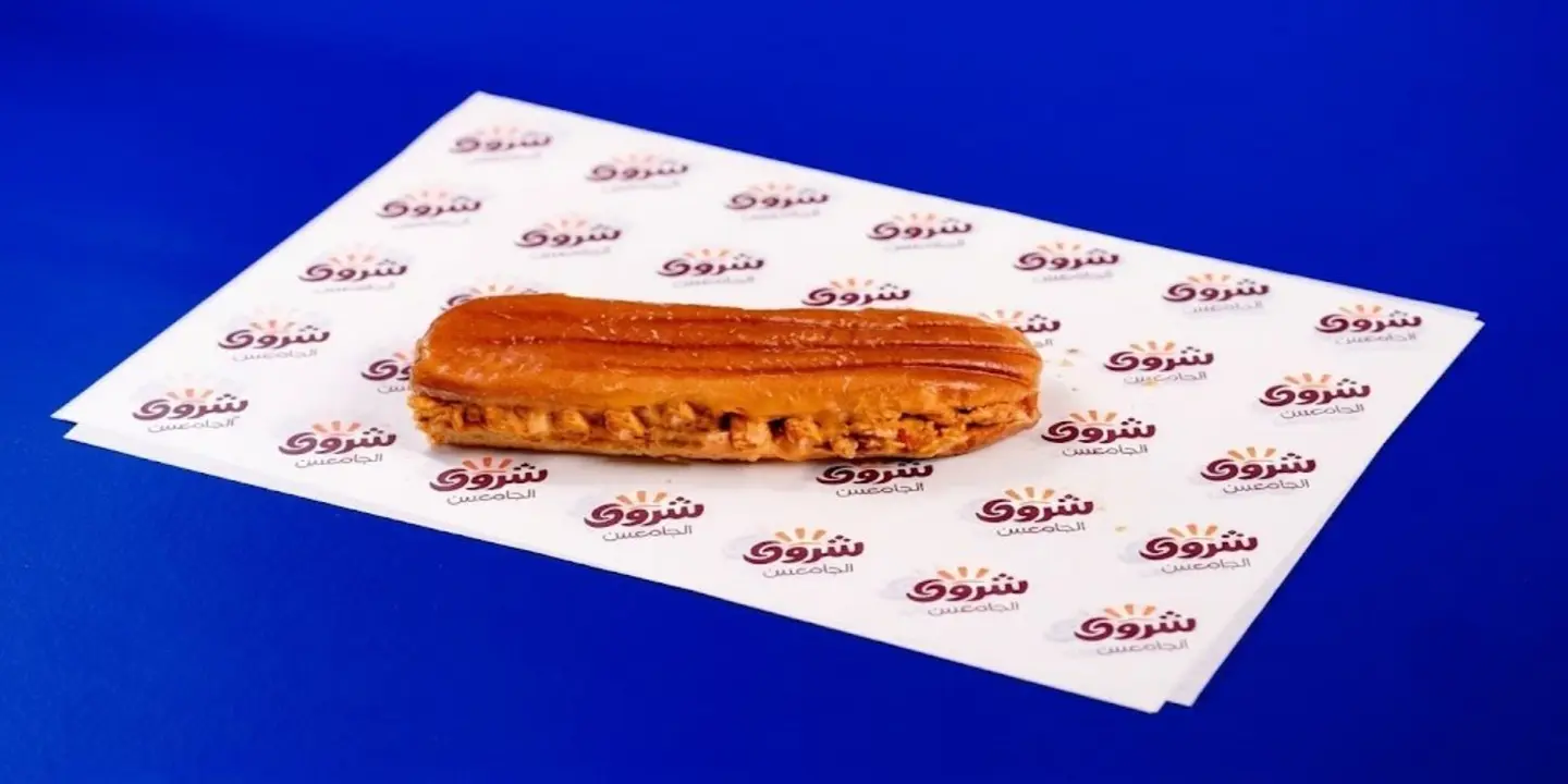 شروق الجامعيين cover