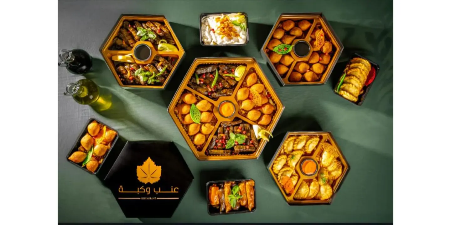 عنب و كبة cover