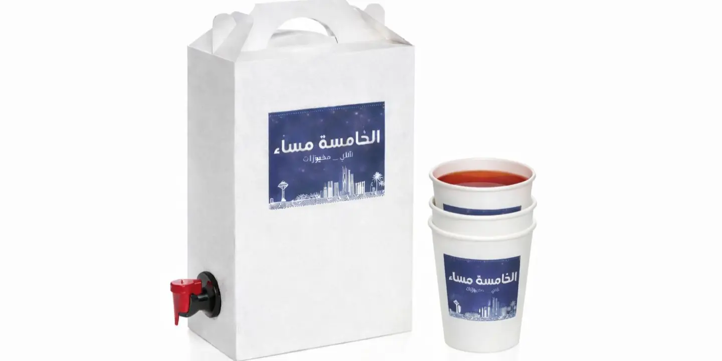 Five Oclock Tea cover
