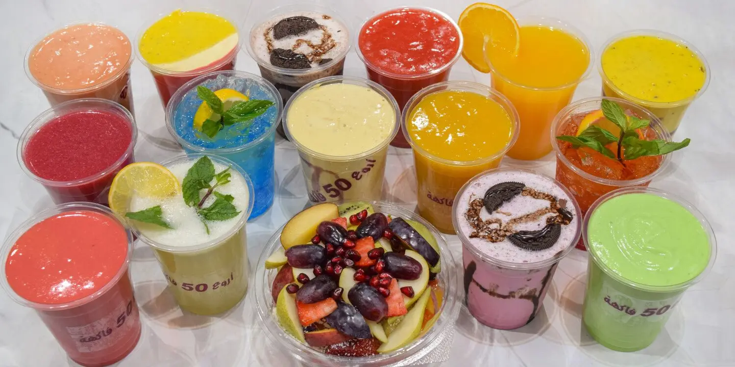 اروع 50 فاكهة cover