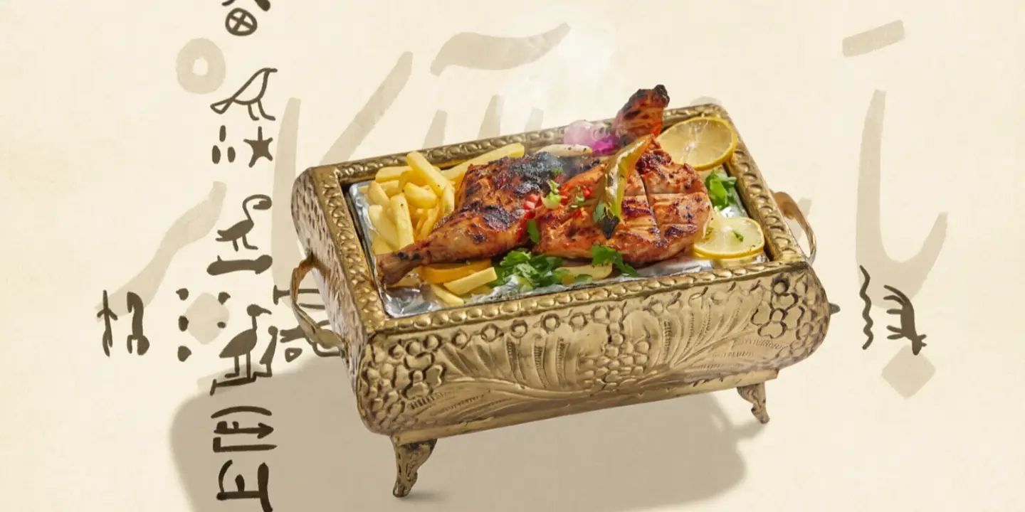 مطعم باب الاكابر cover