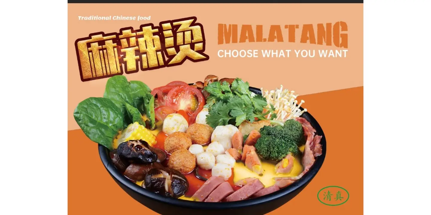Chilli  House cover
