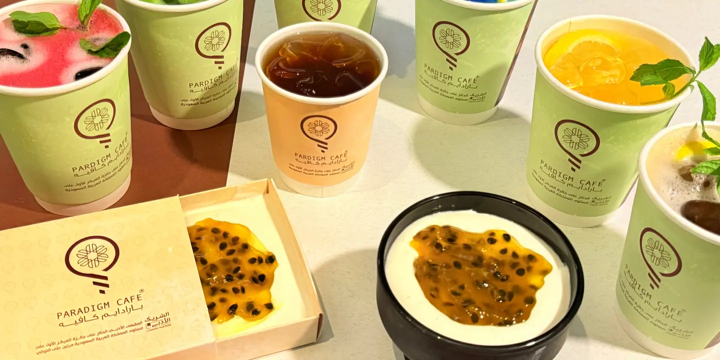 بارادايم كافية cover