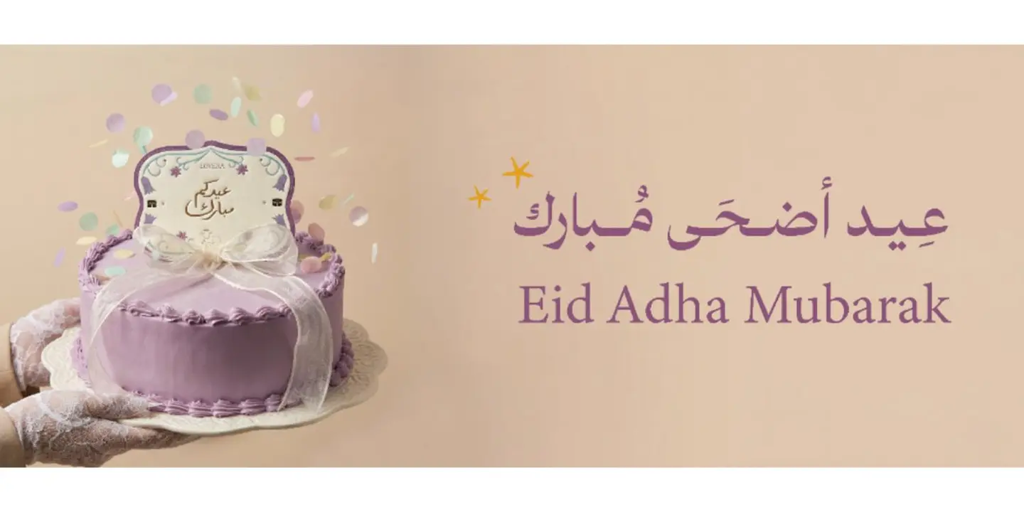 لوفيرا cover