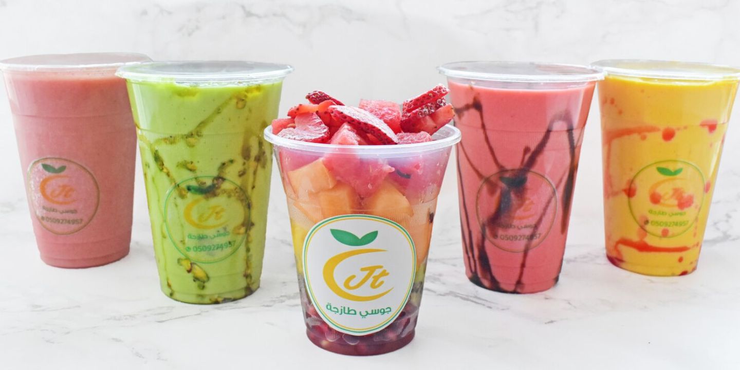 Juicy juices cover
