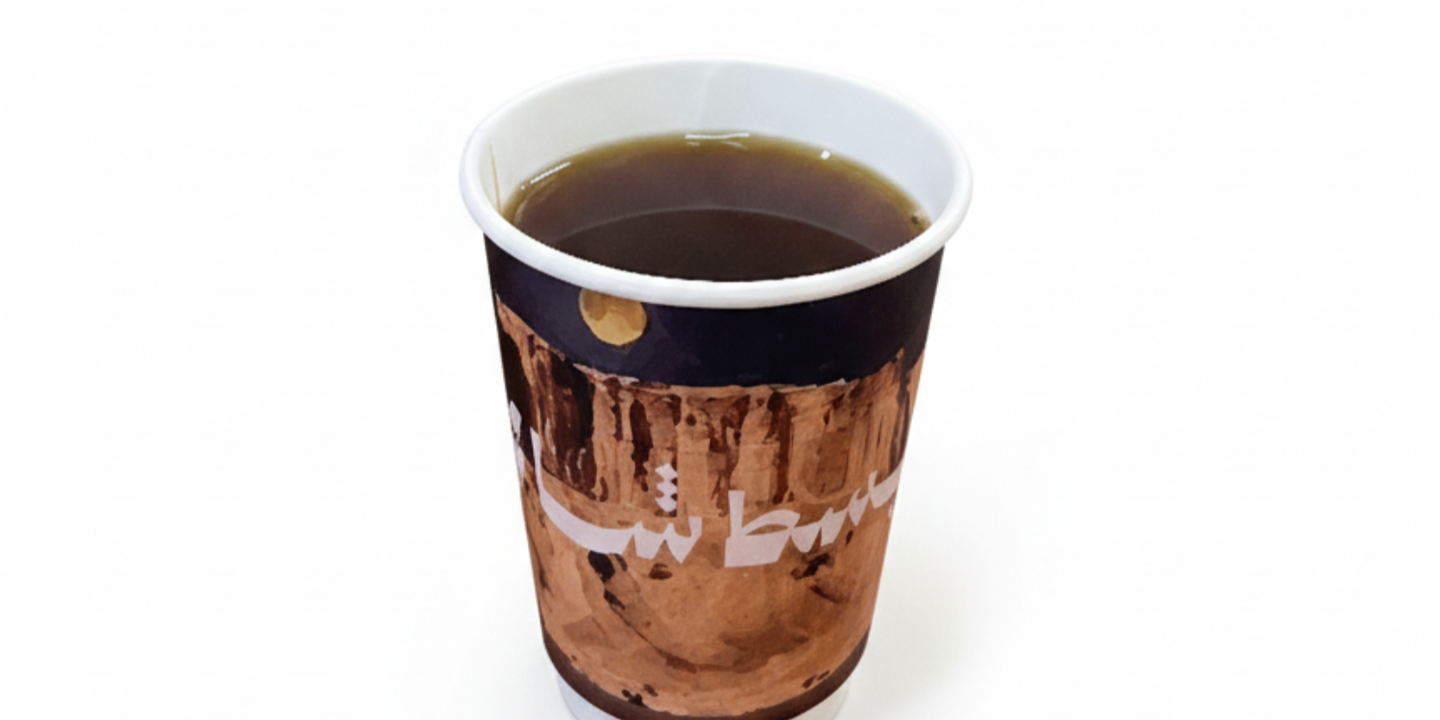 مبسط شاي cover