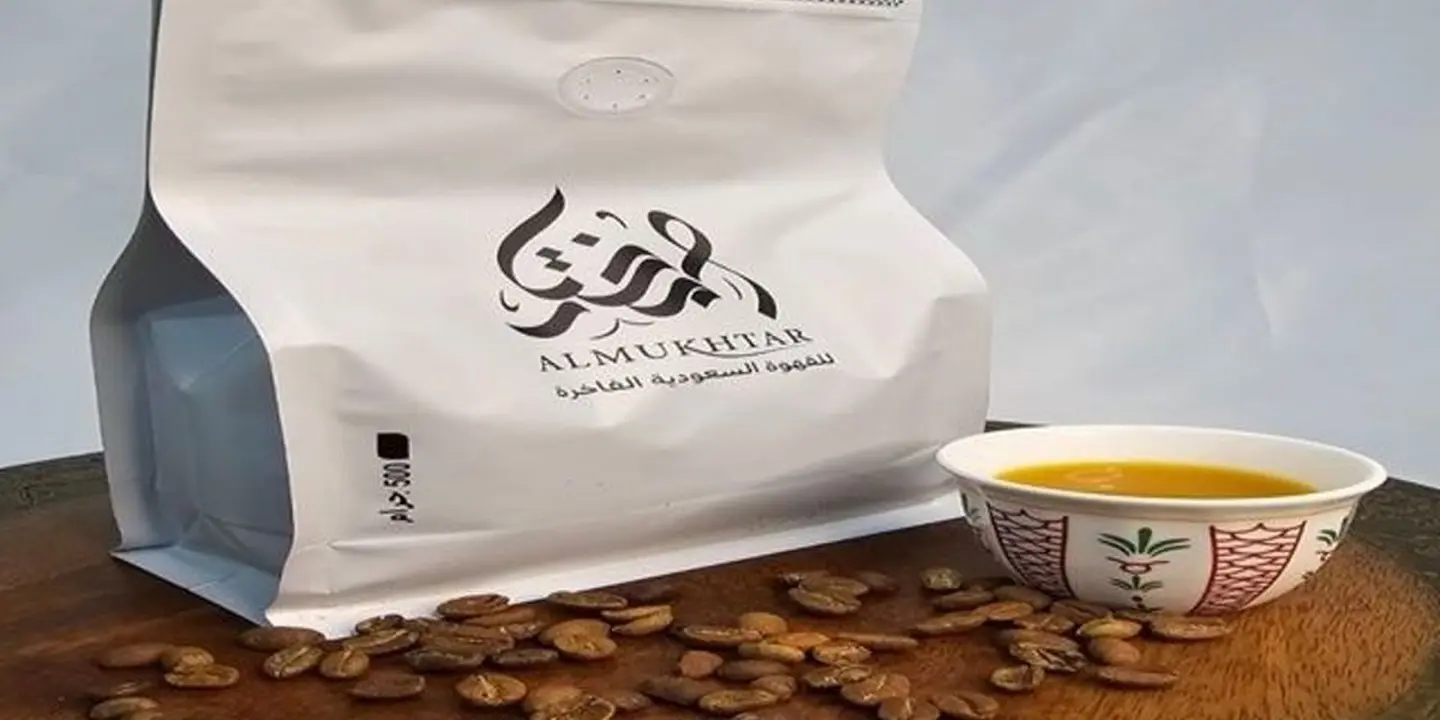 Al Mukhtar Coffee cover