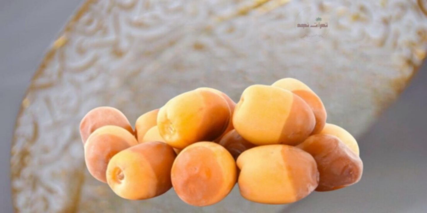 Najd dates cover