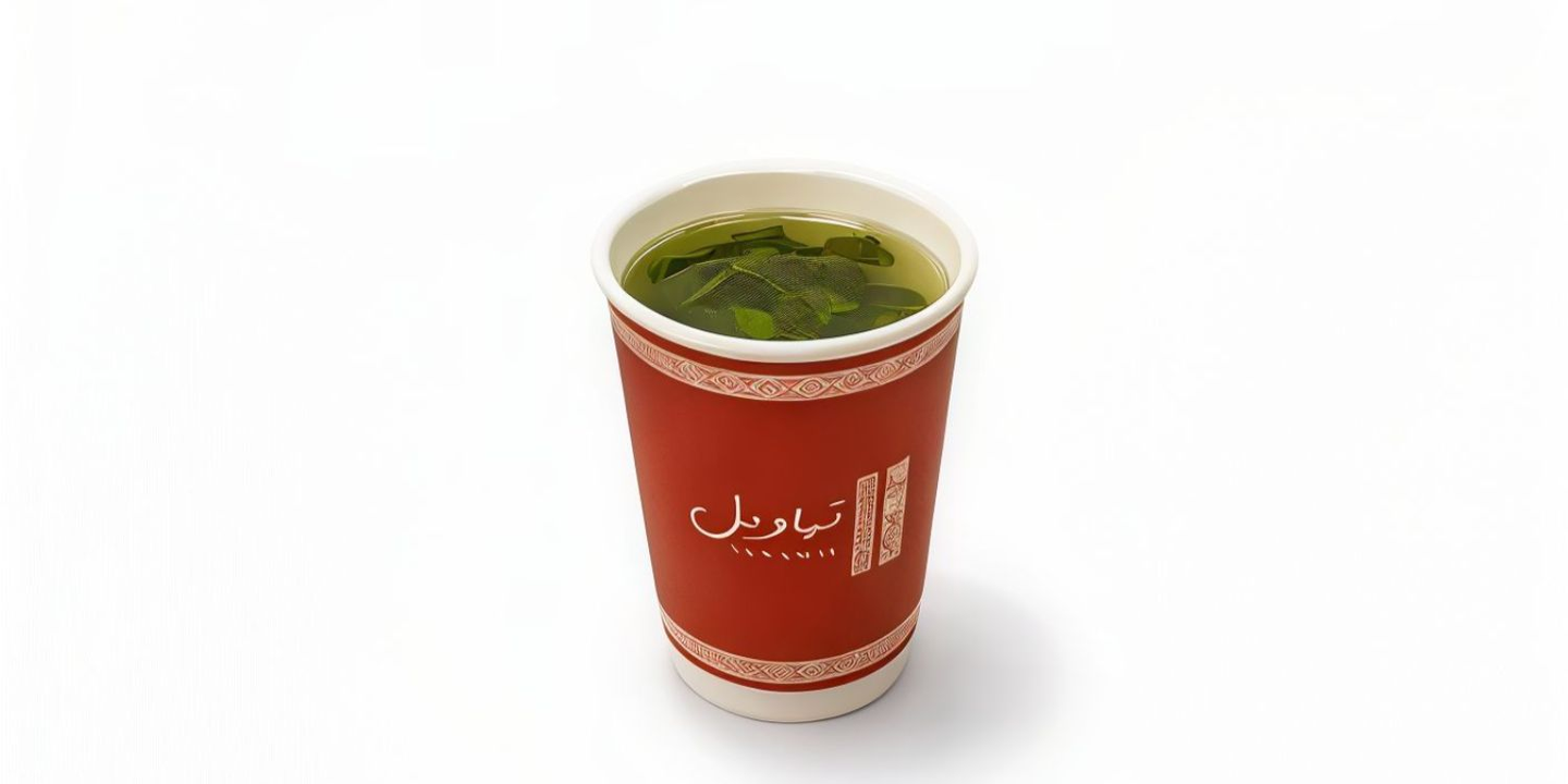 tea tahawil cover