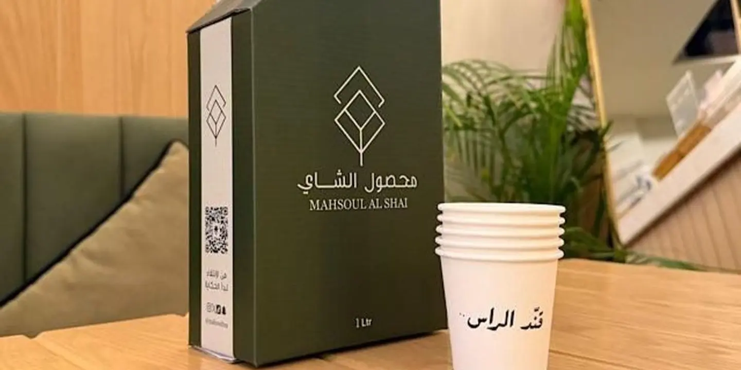 محصول الشاي cover