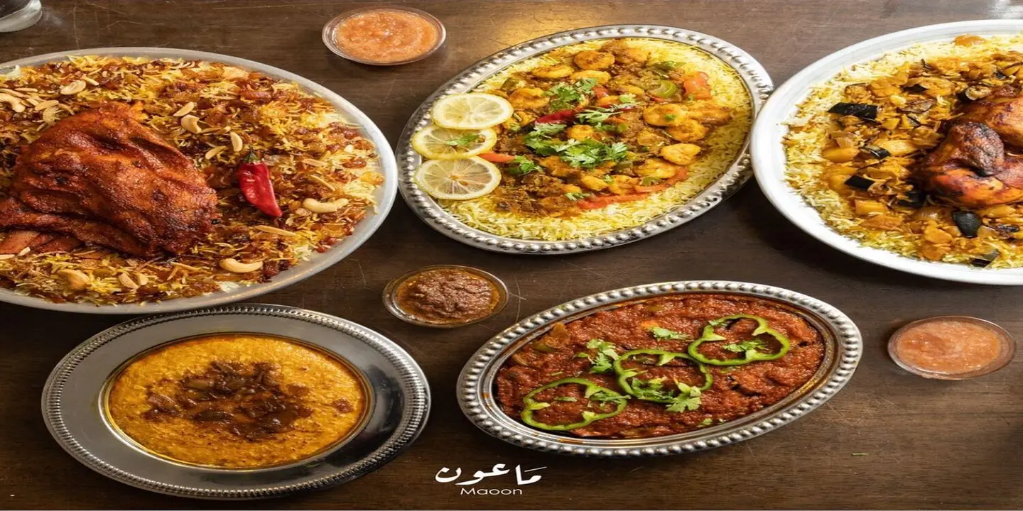 ماعون cover