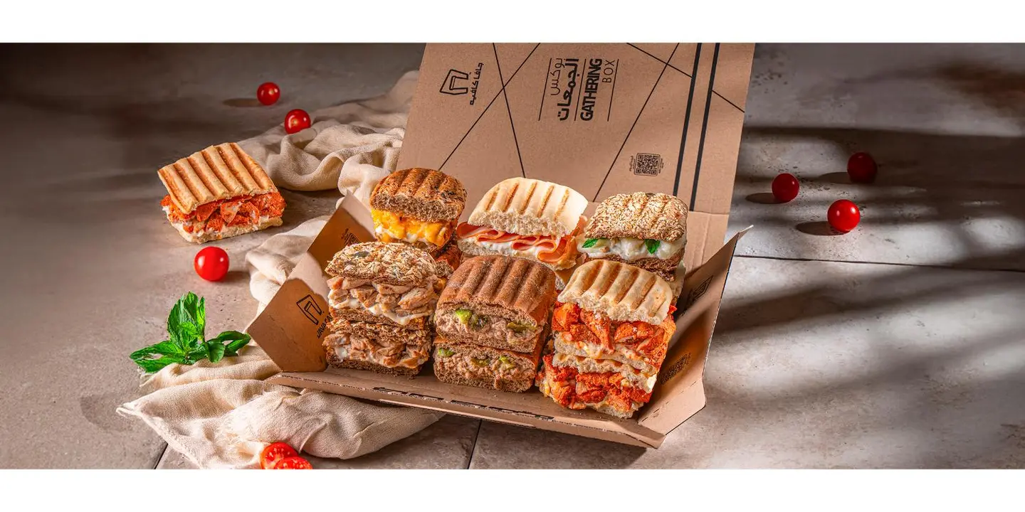 جافا كافيه cover