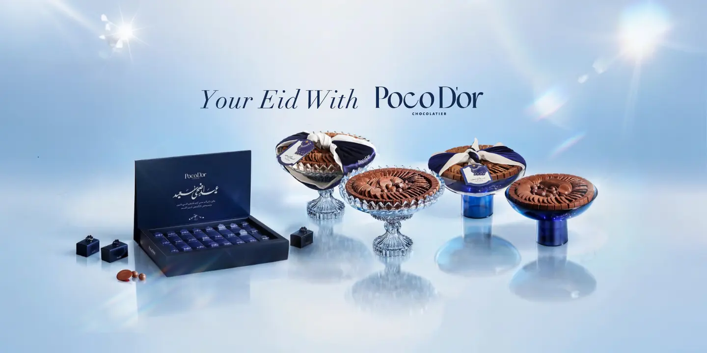 PocoDor cover