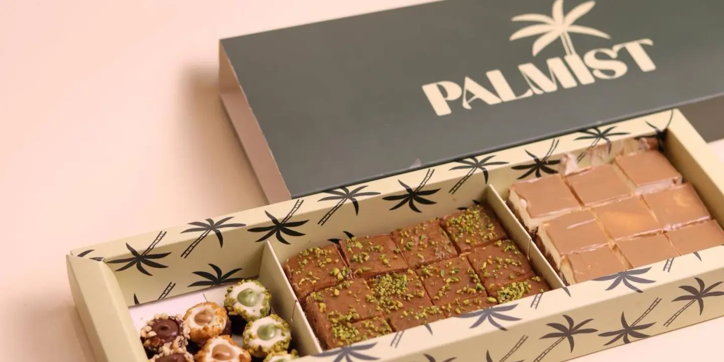 بالميست cover