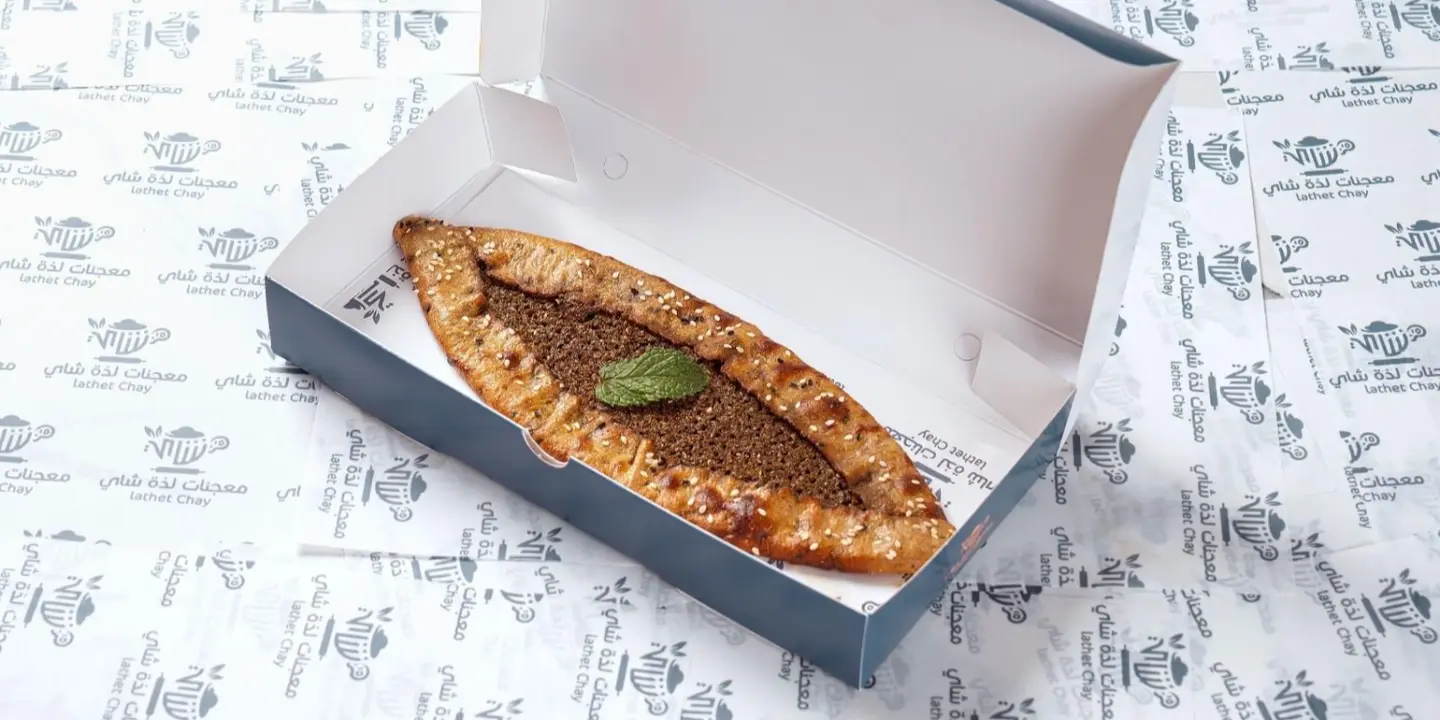 Mueajanat ladhat shay cover