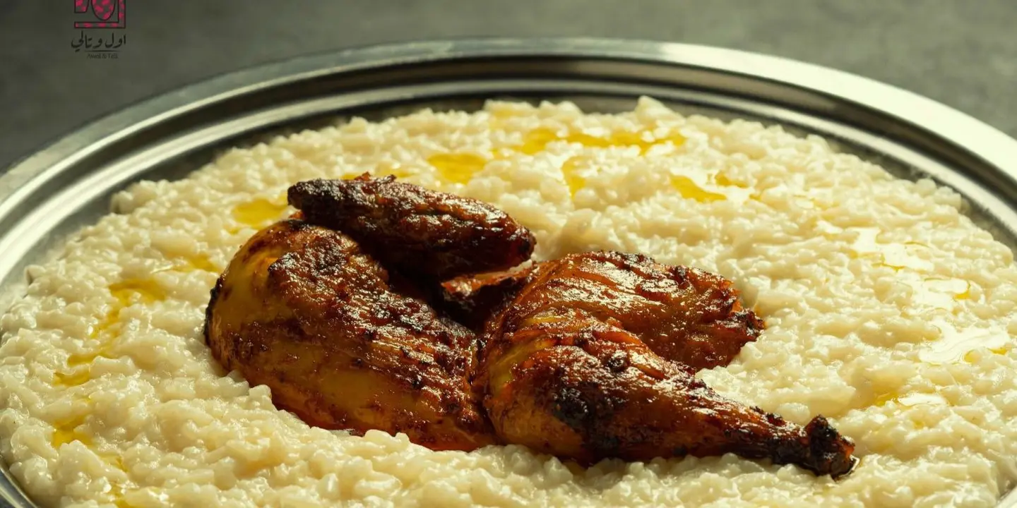 أول وتالي cover