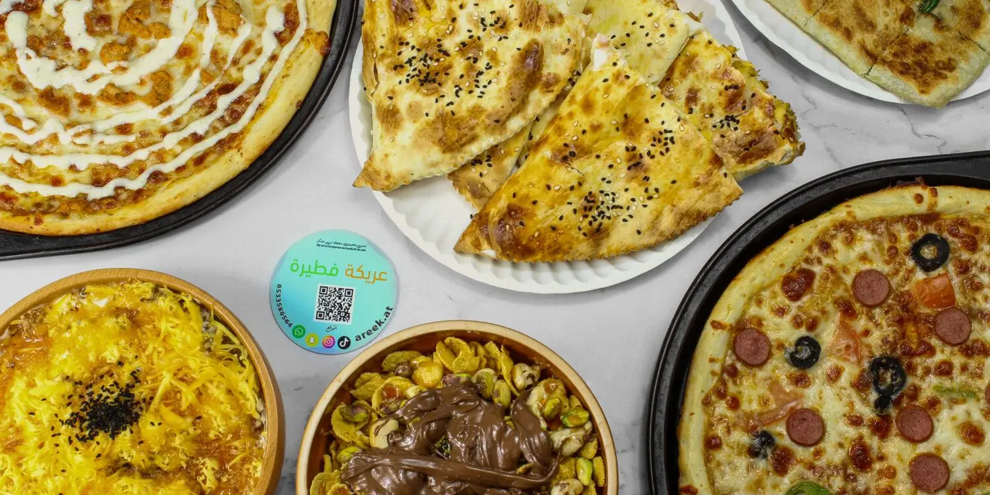 عريكة فطيرة cover