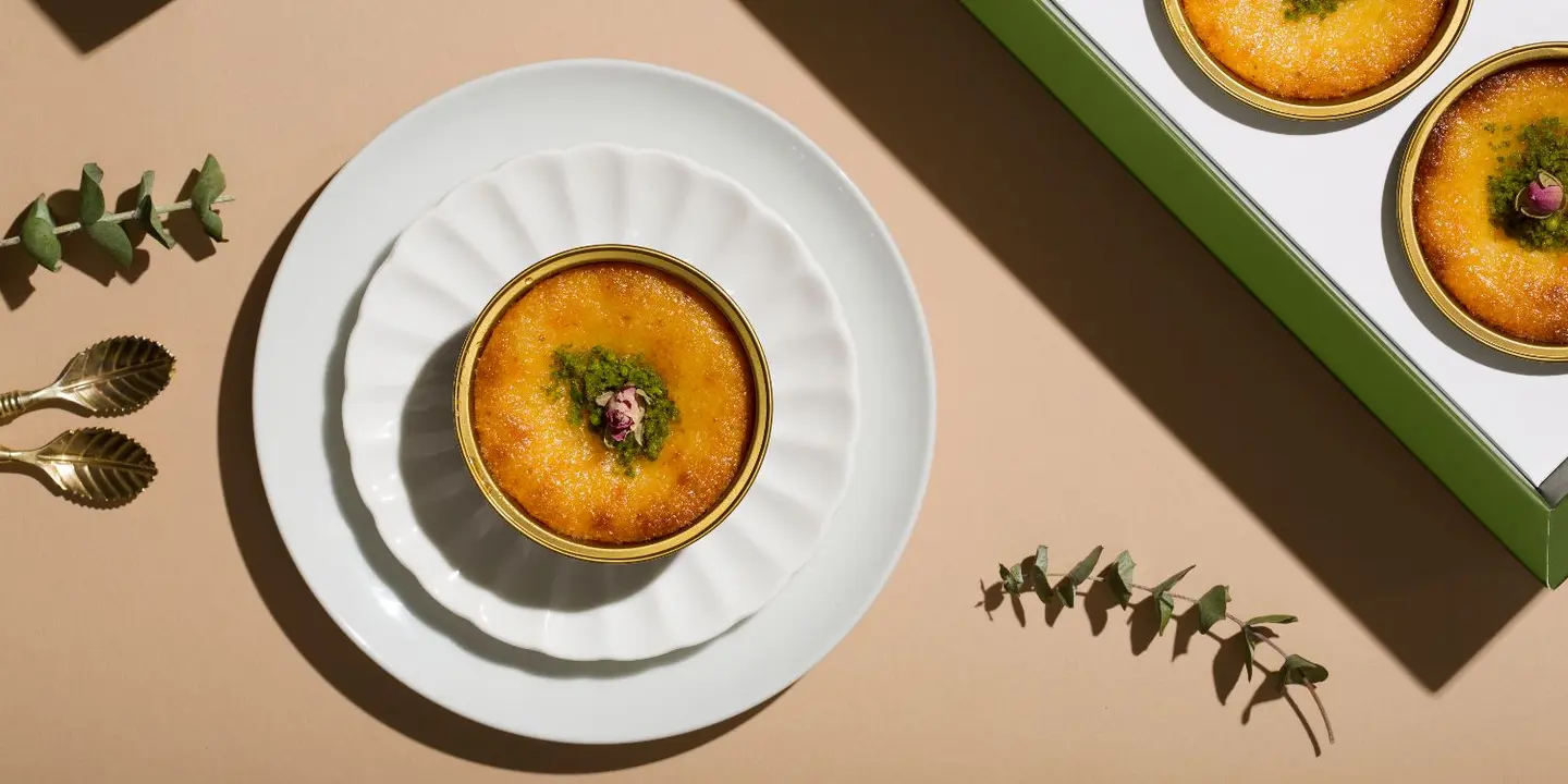 بسبوسة رايا cover