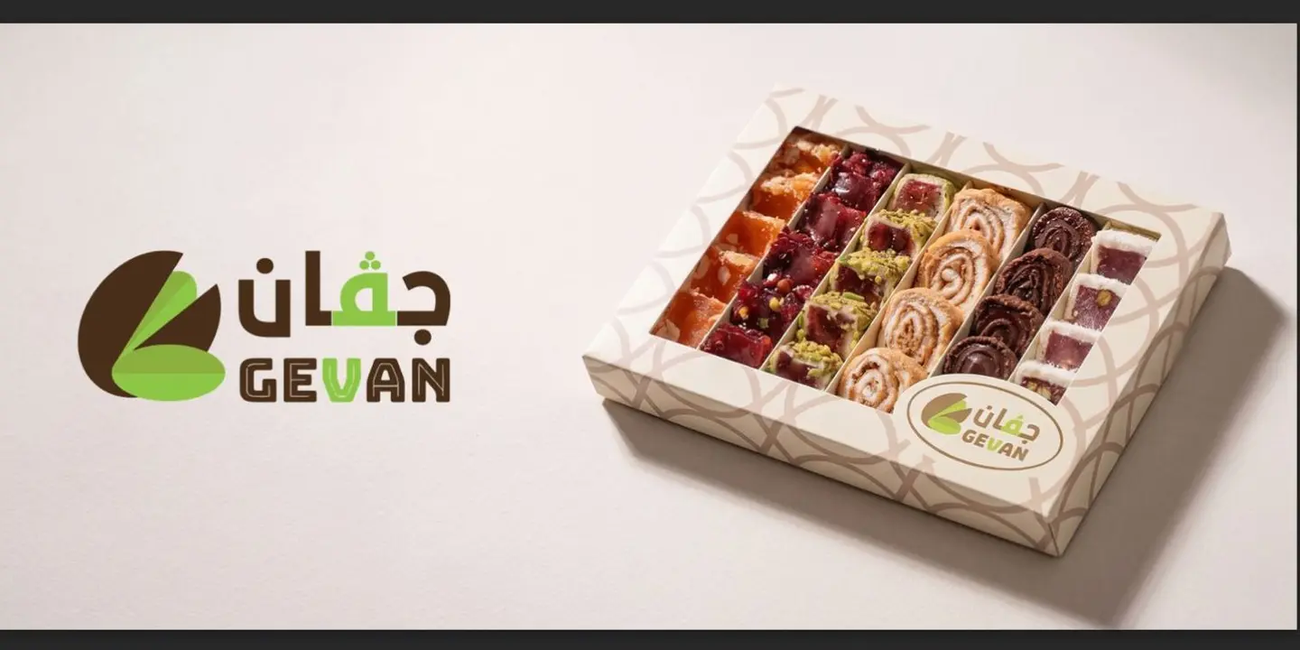 جفان cover
