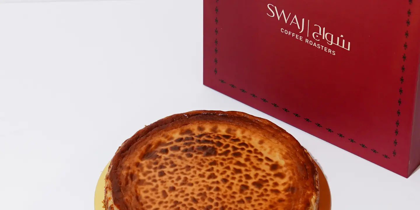 سواج cover