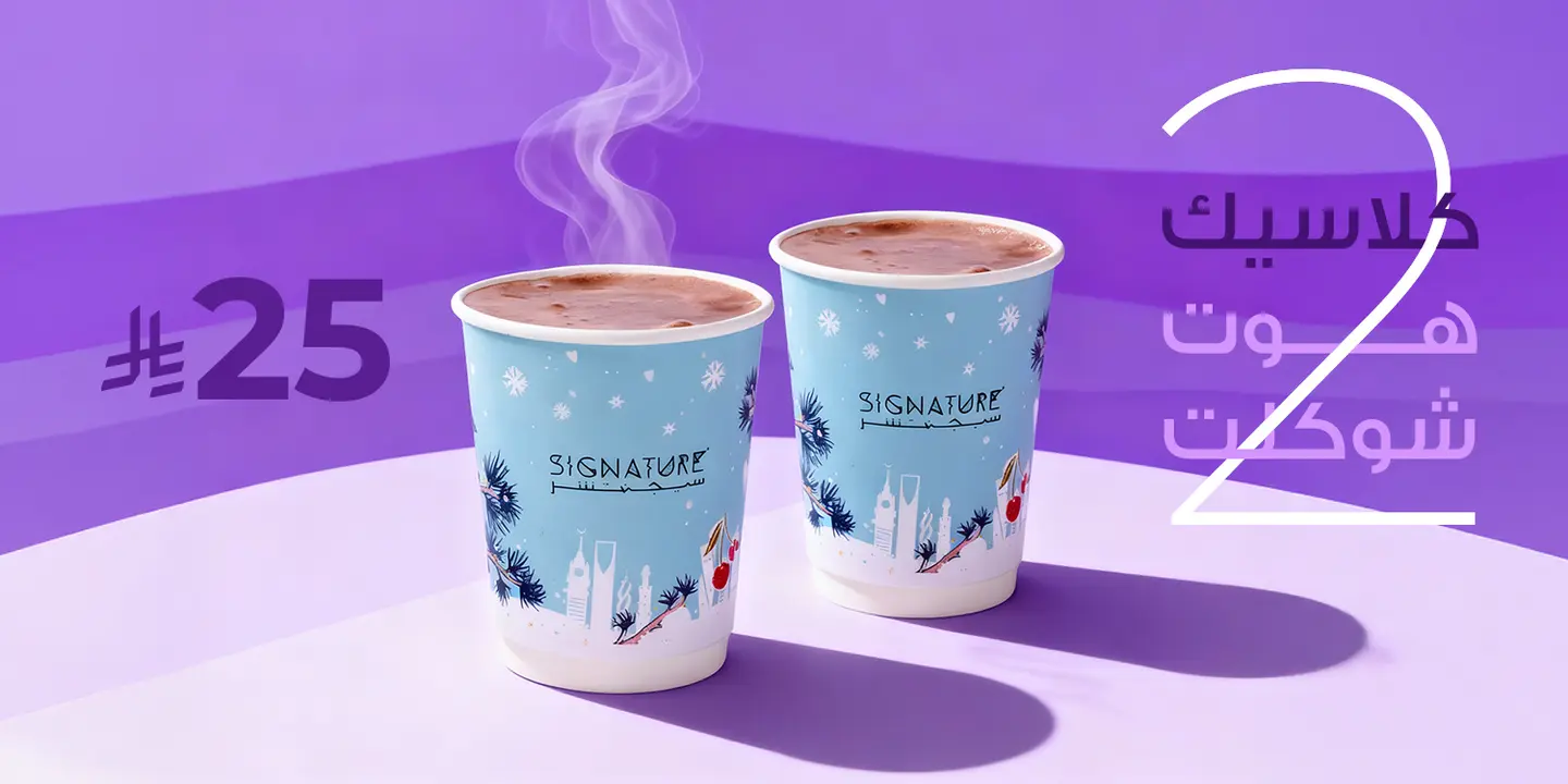 سيجنتشر cover