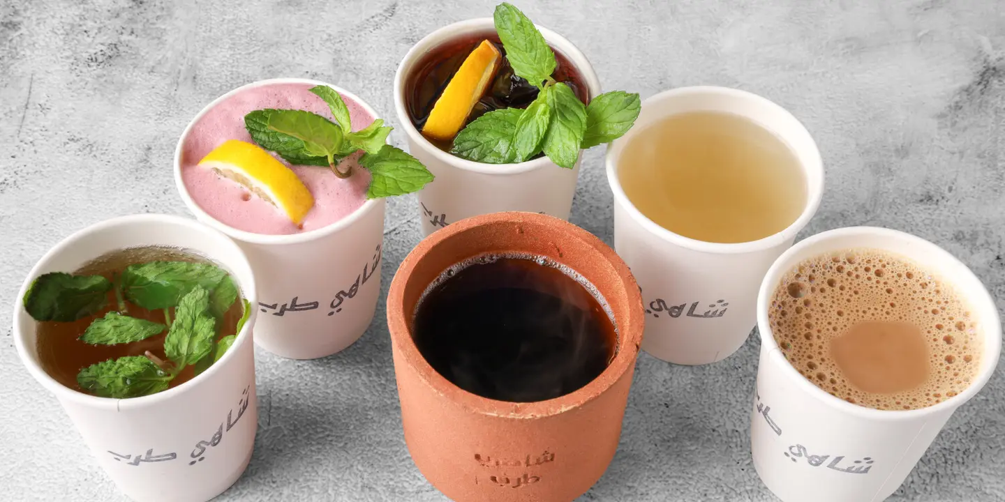 شاهي طرب cover